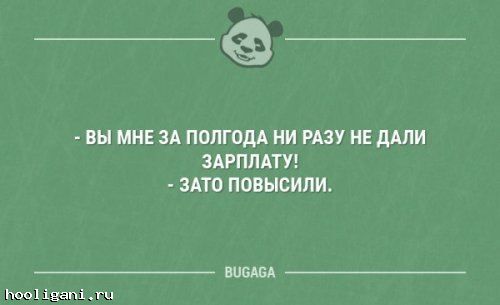 <br />
				Смешные анекдоты на hooligani.ru (13 шт)<br />
							