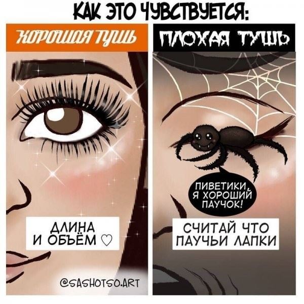 <br />
							23 комикса от казахской художницы, которые расскажут о девичьих проблемах лучше всяких слов
<p>					