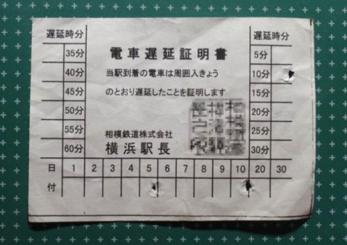 ТОП-10: Удивительные факты о железнодорожной системе Японии