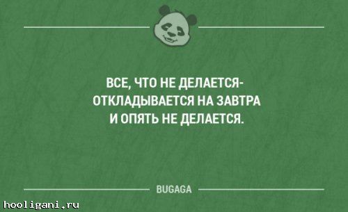 <br />
				Прикольная и смешная подборка анекдотов на 1 апреля. Часть 186 (25 шт)<br />
							