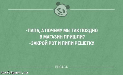 <br />
				Прикольная и смешная подборка анекдотов на 1 апреля. Часть 186 (25 шт)<br />
							