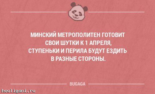 <br />
				Прикольная и смешная подборка анекдотов на 1 апреля. Часть 186 (25 шт)<br />
							