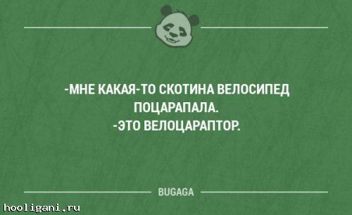 <br />
				Прикольная и смешная подборка анекдотов на 1 апреля. Часть 186 (25 шт)<br />
							