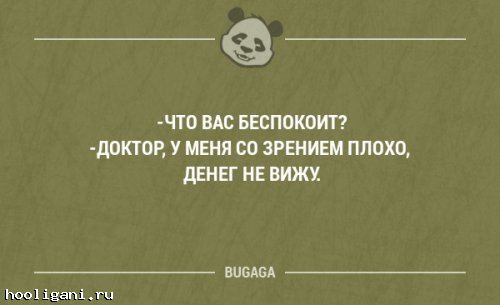 <br />
				Прикольная и смешная подборка анекдотов на 1 апреля. Часть 186 (25 шт)<br />
							