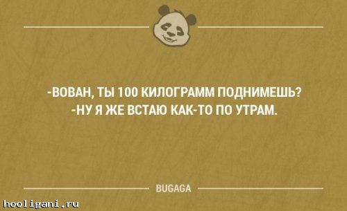 <br />
				Прикольная и смешная подборка анекдотов на 1 апреля. Часть 186 (25 шт)<br />
							