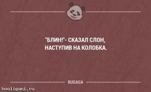 <br />
				Прикольная и смешная подборка анекдотов на 1 апреля. Часть 186 (25 шт)<br />
							