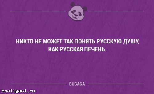 <br />
				Прикольная и смешная подборка анекдотов на 1 апреля. Часть 186 (25 шт)<br />
							