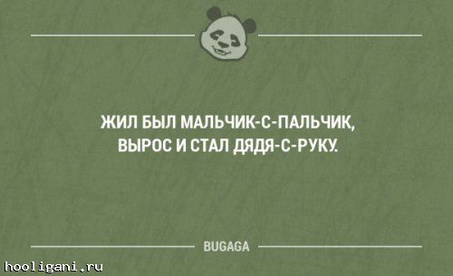 <br />
				Прикольная и смешная подборка анекдотов на 1 апреля. Часть 186 (25 шт)<br />
							