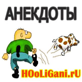 <br />
				Ежедневная подборка смешных анекдотов от 2019-03-30<br />
							