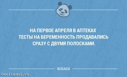 <br />
				Прикольная и смешная подборка анекдотов на 1 апреля. Часть 186 (25 шт)<br />
							