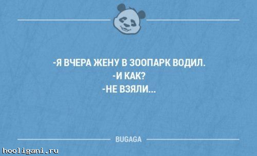 <br />
				Прикольная и смешная подборка анекдотов на 1 апреля. Часть 186 (25 шт)<br />
							