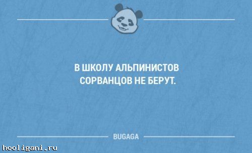 <br />
				Прикольная и смешная подборка анекдотов на 1 апреля. Часть 186 (25 шт)<br />
							