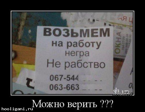 <br />
				Прикольные демотиваторы для всех (24 шт)<br />
							